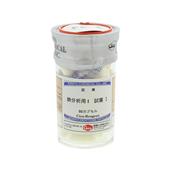 柴田科學(xué)SIBATA  水的鐵簡易測(cè)定器用試劑	080510-0611,080510-0611