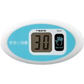 柴田科學SIBATA  無接觸計時器TM-27 型,TM-27 型